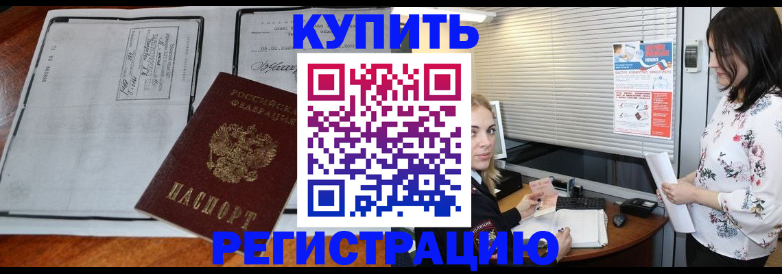 регистрация для школы в Бавлах